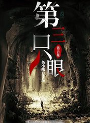 深入了解 蜜芽跳Tv转接口点击进入网页