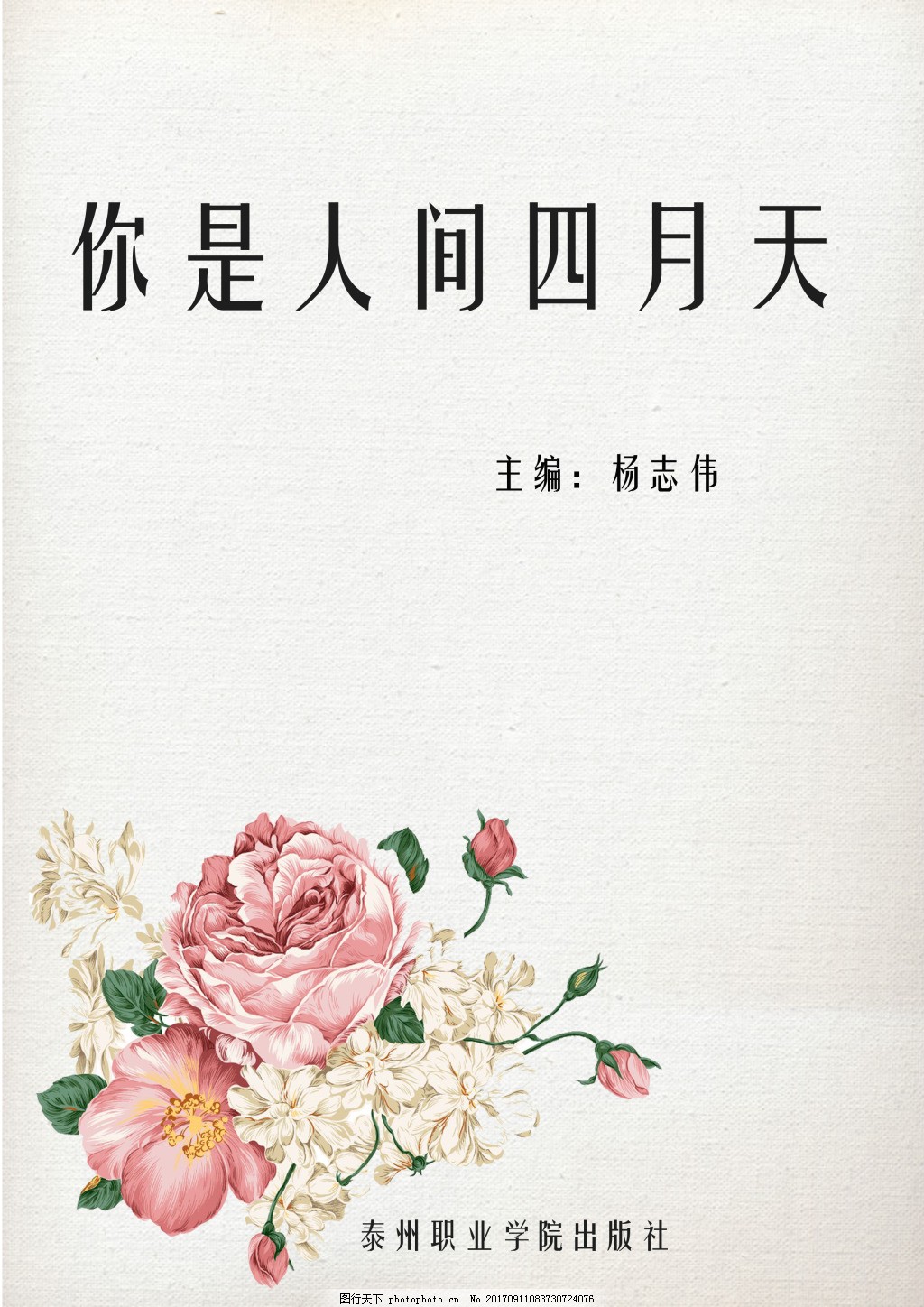 斯哈好深唔轻点哥哥