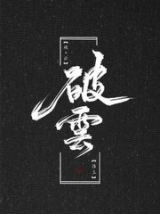 夜来香研究所视频今日上新